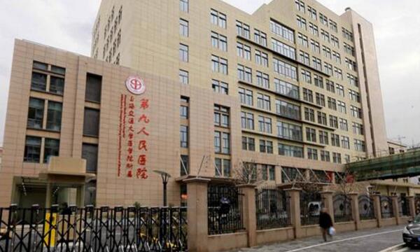 上海十大试管医院排名揭晓,上海九院和集爱都有优势!
