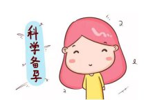 想要“儿女双全”,这几种备孕方法你可以选择