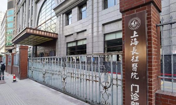 上海十大试管医院排名:为你揭秘top10!
